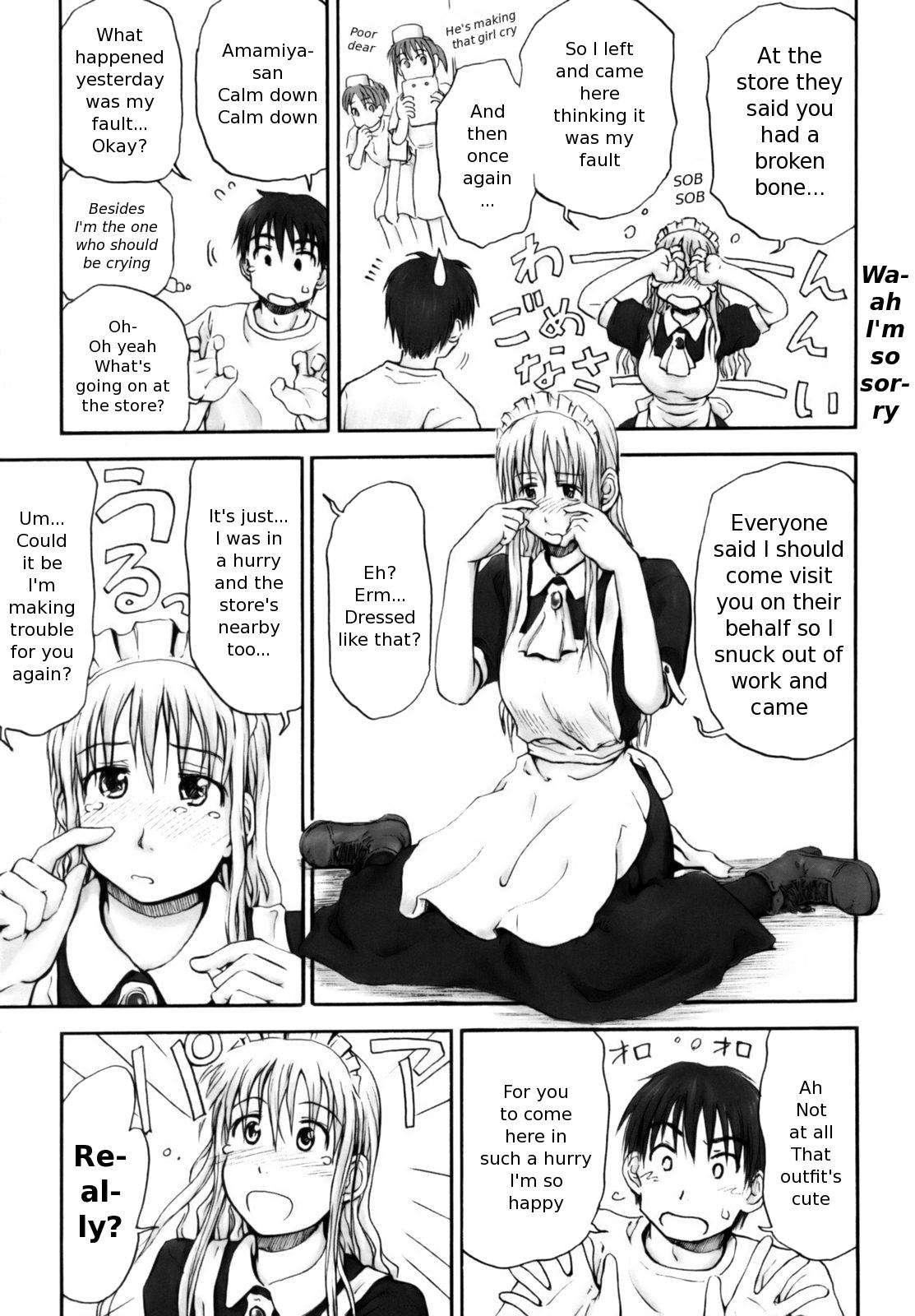 All Day All Night I Feel You Chapter 1000 Page 109